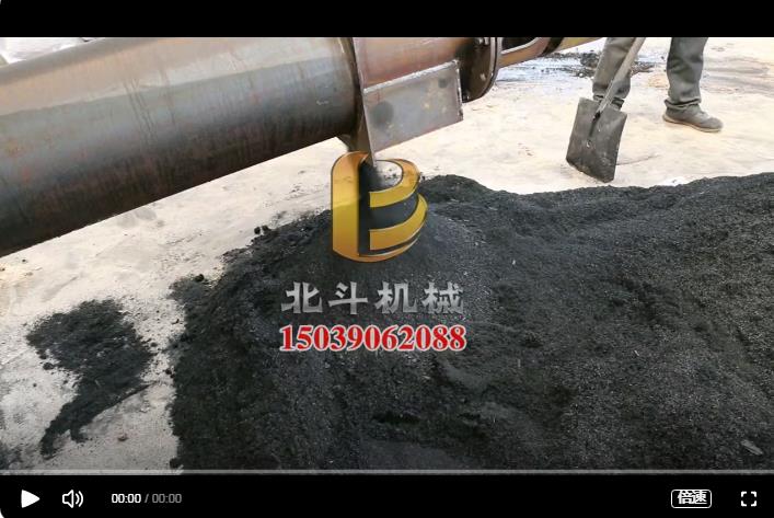 环保高效锯末九一免费看片高温制备优质木炭粉