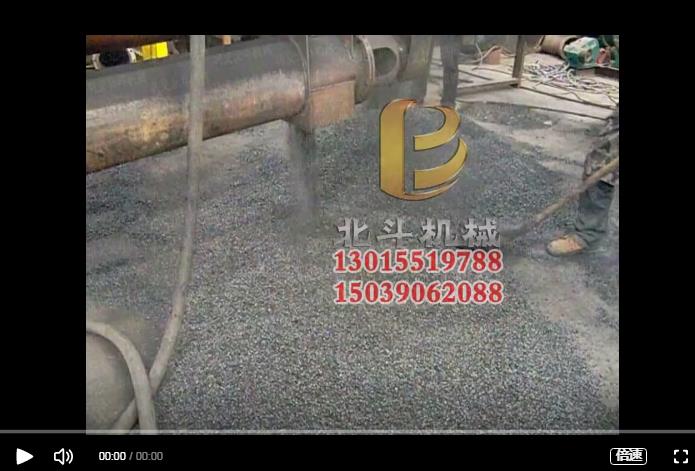 连续式九一免费看片利用杏壳制备果壳炭,更好地利用资源