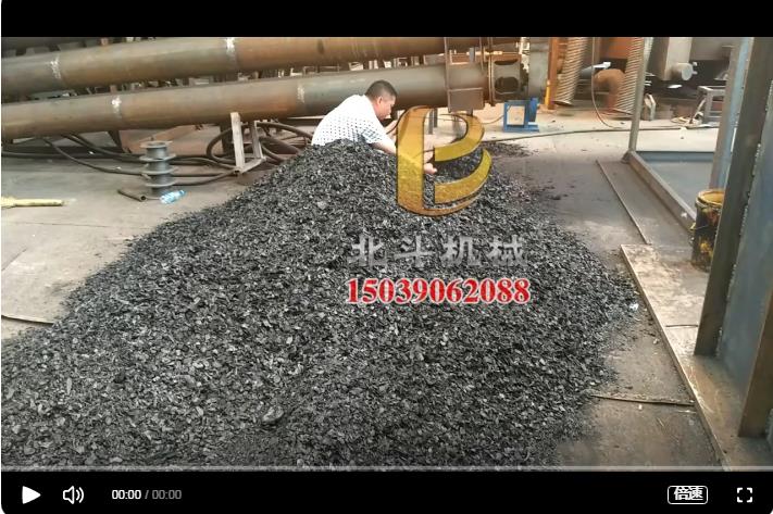 全自动九一免费看片无烟炭化杨树木片的生产加工现场
