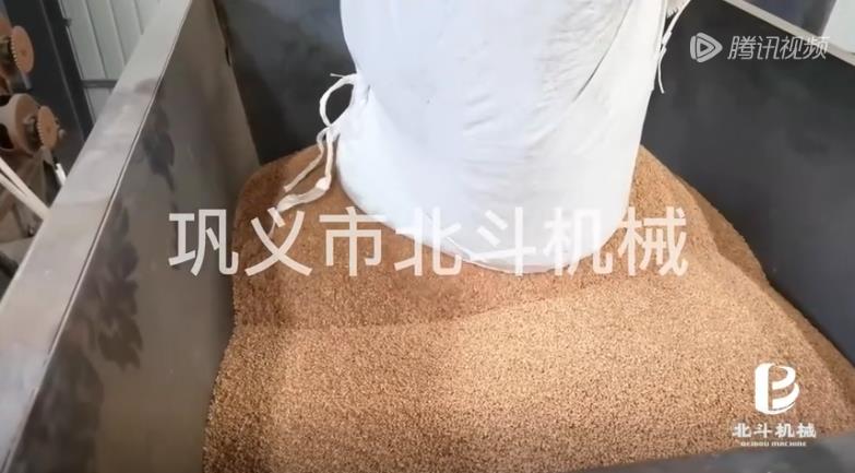 生物质颗粒九一免费看片无烟连续式炭化新型清洁燃料